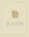7月9日是什么星座